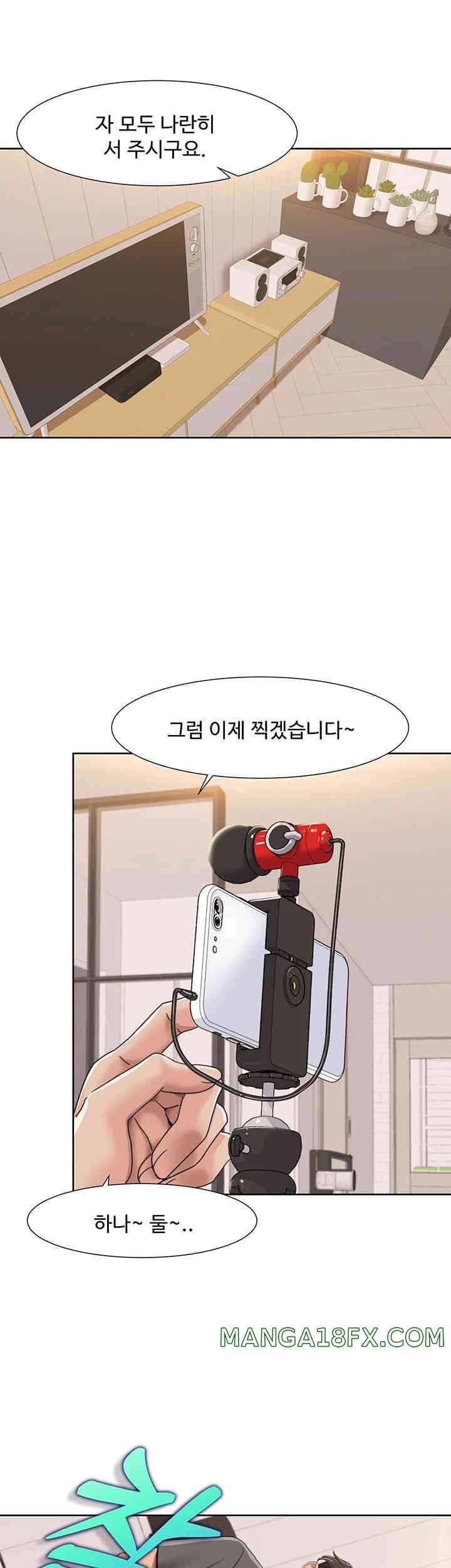 Neulsome Studio Raw - Chapter 42 [photo 29] - MangaPorn