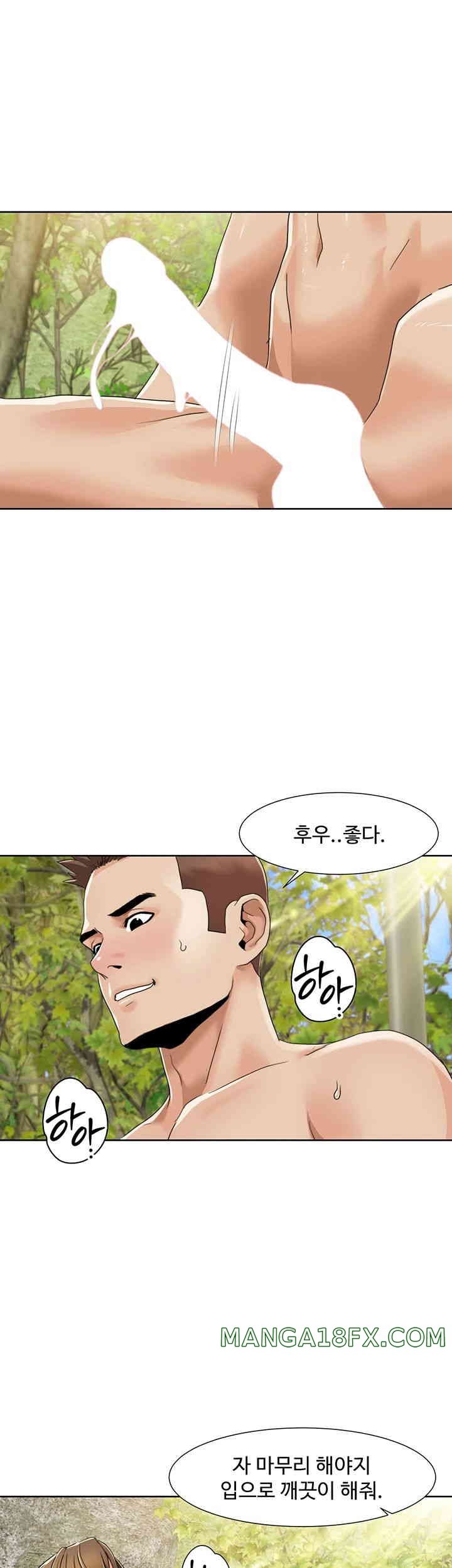 Neulsome Studio Raw - Chapter 42 [photo 5] - MangaPorn