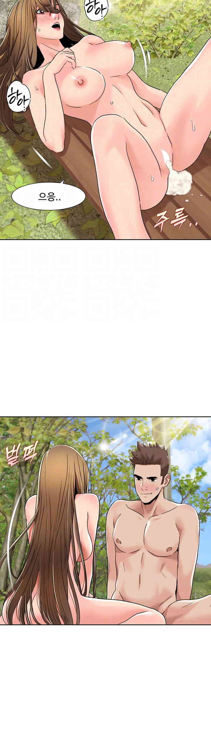 Neulsome Studio Raw - Chapter 42 [photo 6] - MangaPorn