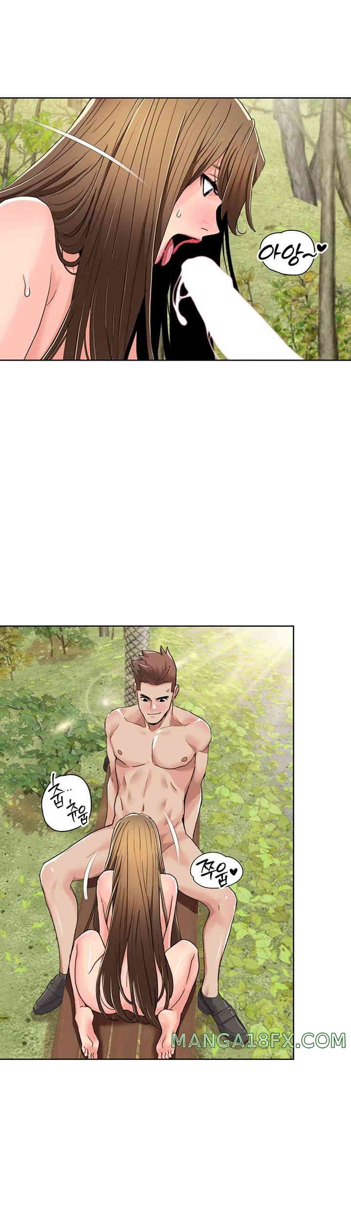 Neulsome Studio Raw - Chapter 42 [photo 7] - MangaPorn