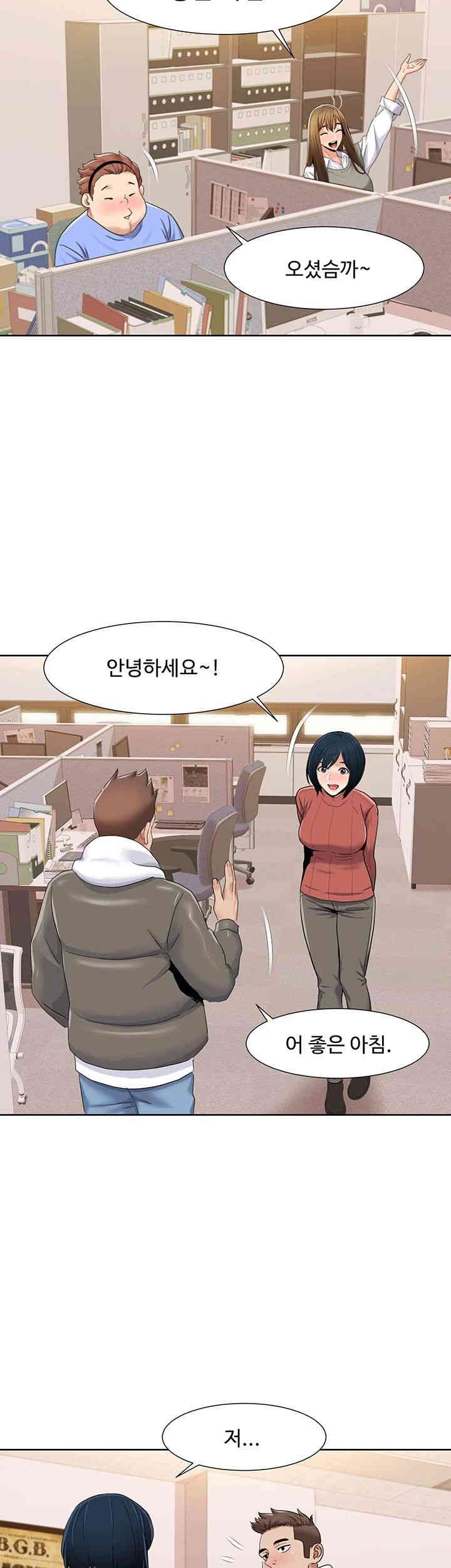 Neulsome Studio Raw - Chapter 43 [photo 10] - MangaPorn