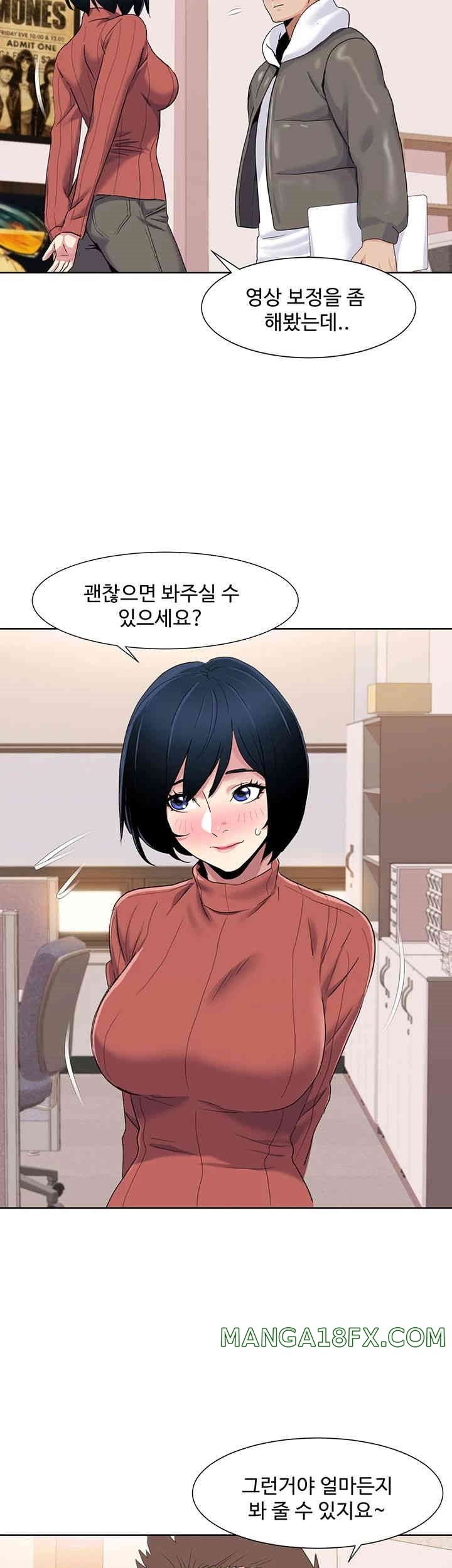 Neulsome Studio Raw - Chapter 43 [photo 11] - MangaPorn