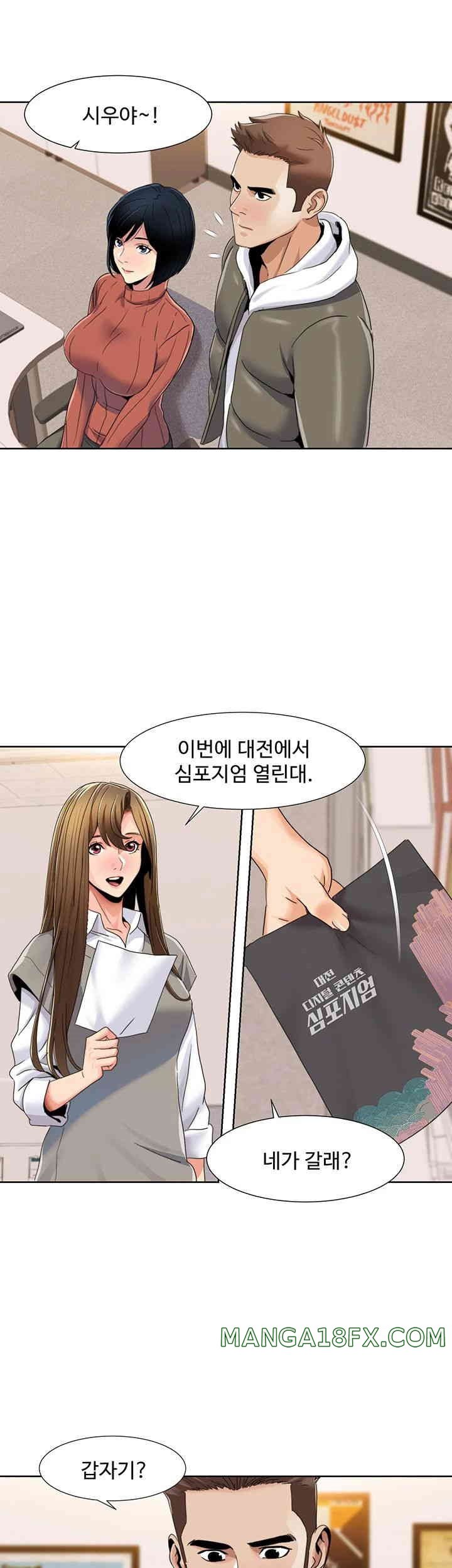 Neulsome Studio Raw - Chapter 43 [photo 15] - MangaPorn