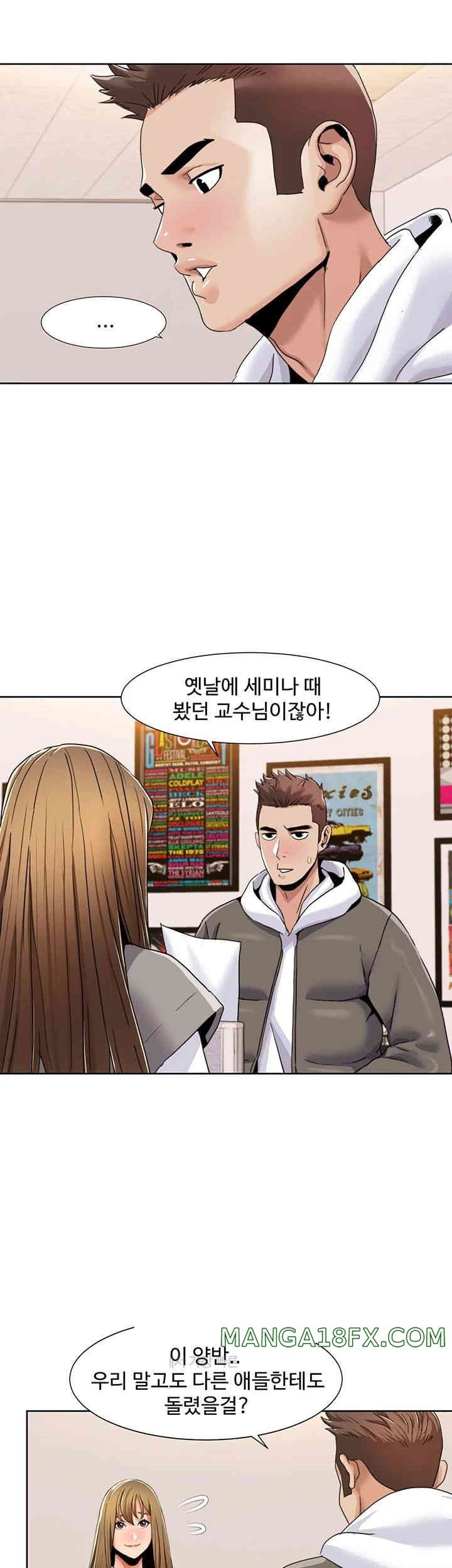 Neulsome Studio Raw - Chapter 43 [photo 17] - MangaPorn