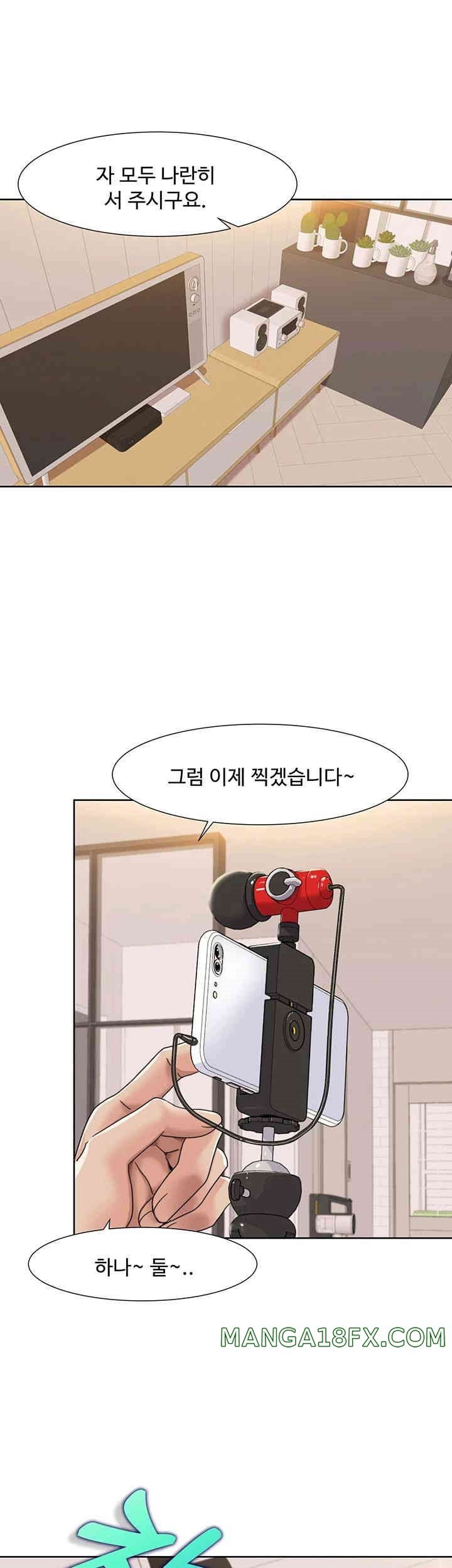 Neulsome Studio Raw - Chapter 43 [photo 2] - MangaPorn