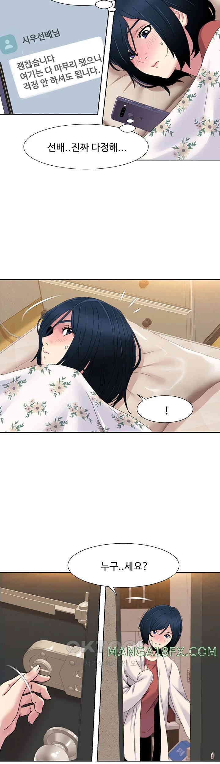 Neulsome Studio Raw - Chapter 43 [photo 30] - MangaPorn