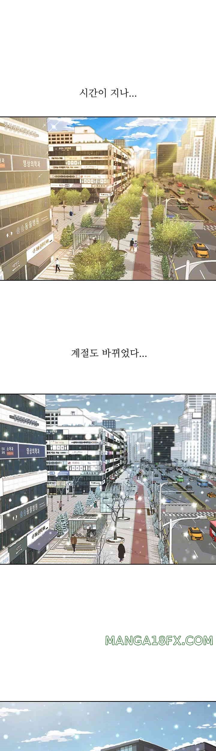 Neulsome Studio Raw - Chapter 43 [photo 4] - MangaPorn