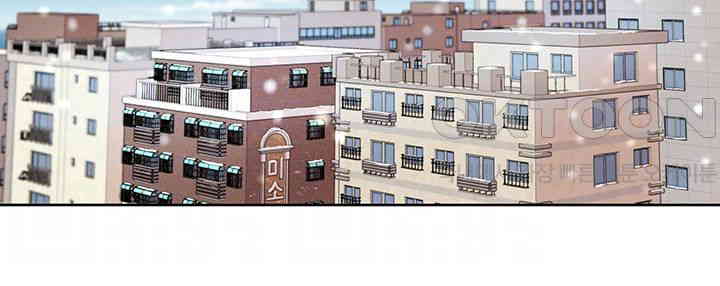 Neulsome Studio Raw - Chapter 43 [photo 8] - MangaPorn