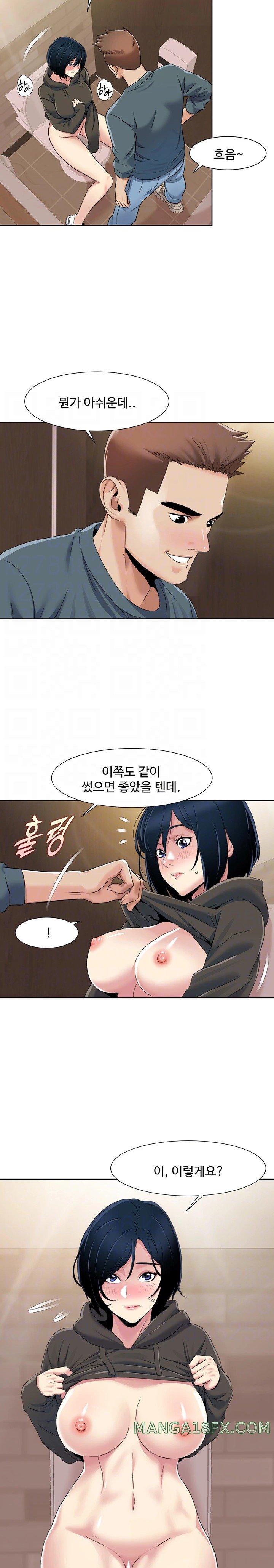 Neulsome Studio Raw - Chapter 45 [photo 8] - MangaPorn