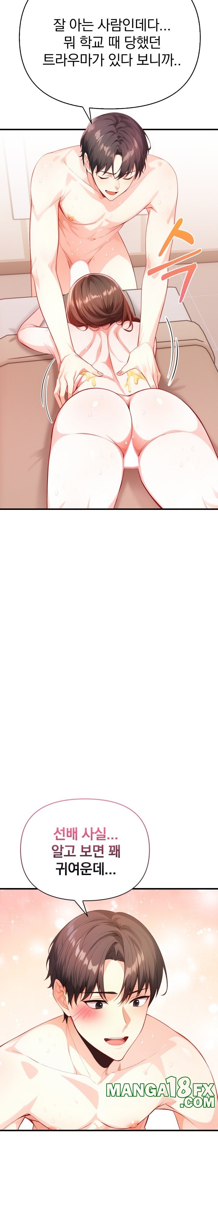 Big Breast Waxing Shop Managers Raw - Chapter 8 [photo 10] - MangaPorn