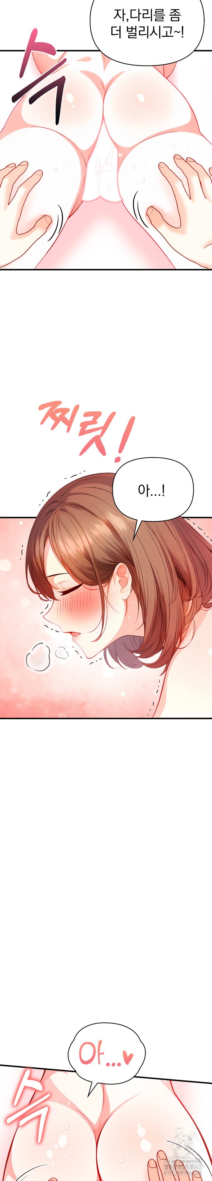 Big Breast Waxing Shop Managers Raw - Chapter 8 [photo 13] - MangaPorn