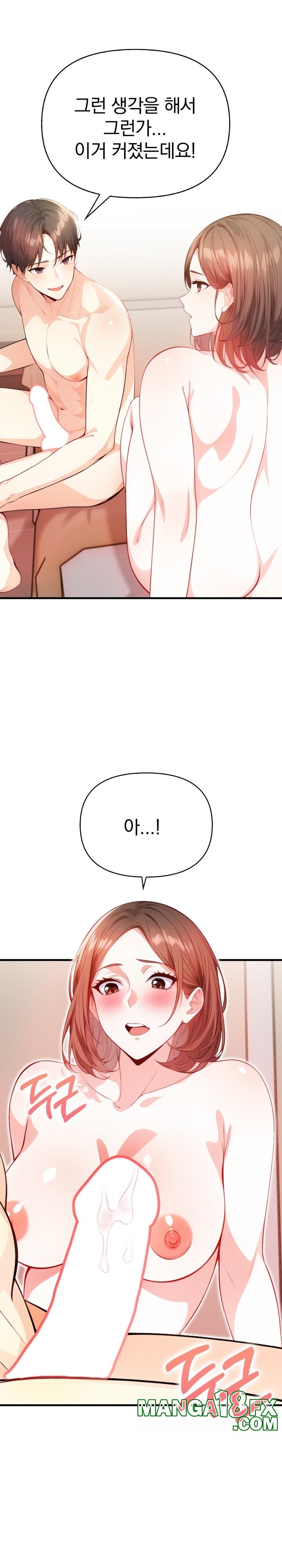 Big Breast Waxing Shop Managers Raw - Chapter 8 [photo 2] - MangaPorn