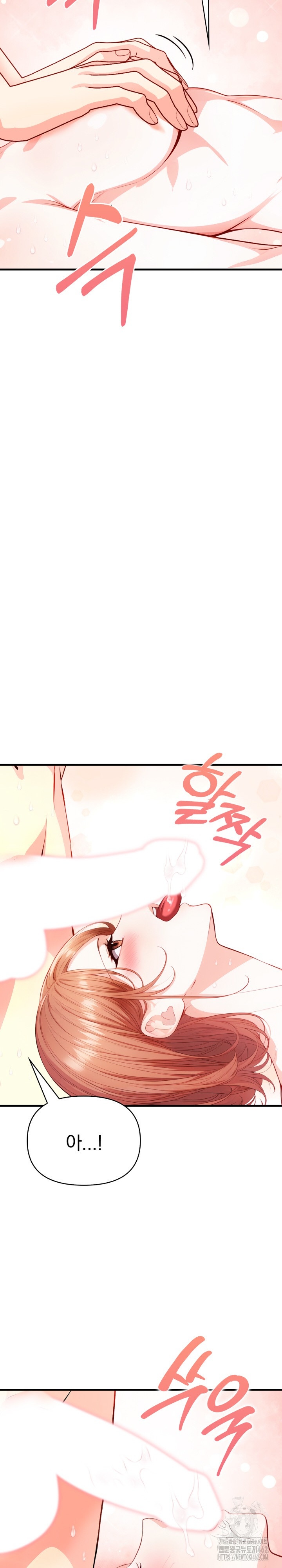 Big Breast Waxing Shop Managers Raw - Chapter 8 [photo 20] - MangaPorn