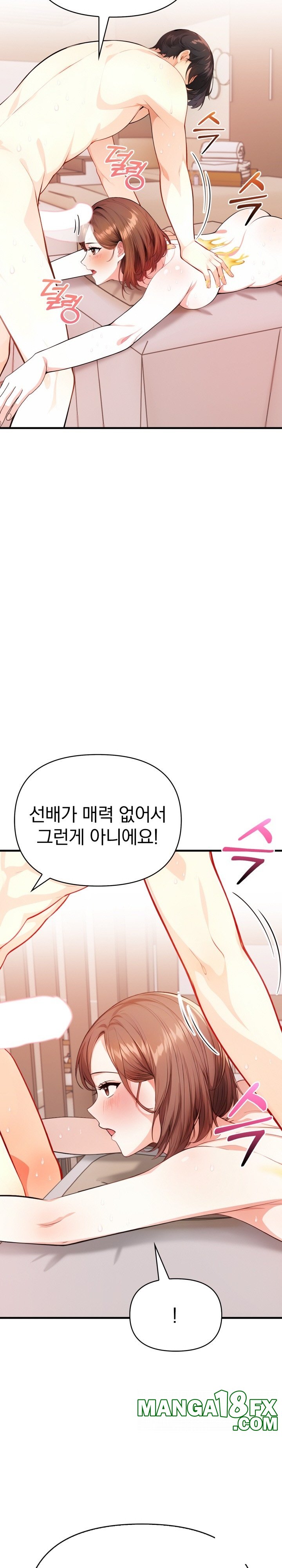 Big Breast Waxing Shop Managers Raw - Chapter 8 [photo 9] - MangaPorn