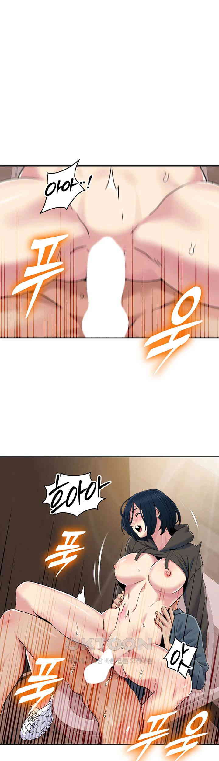 Neulsome Studio Raw - Chapter 46 [photo 1] - MangaPorn