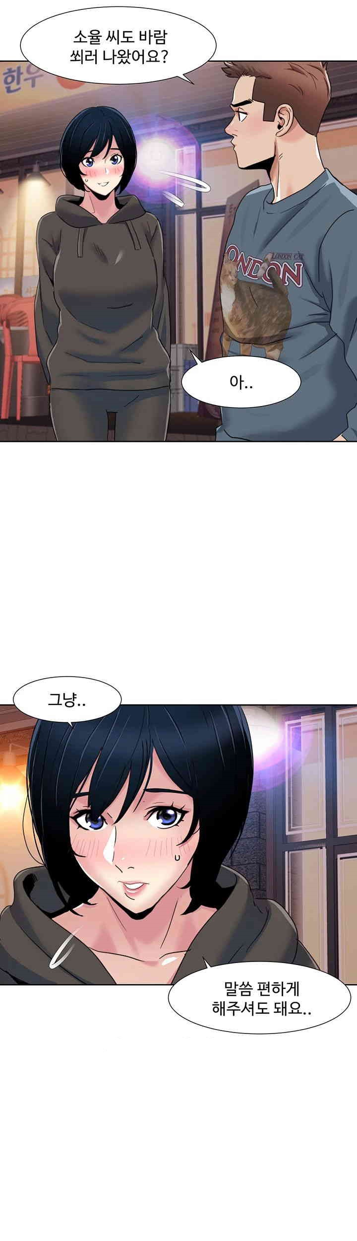 Neulsome Studio Raw - Chapter 46 [photo 18] - MangaPorn