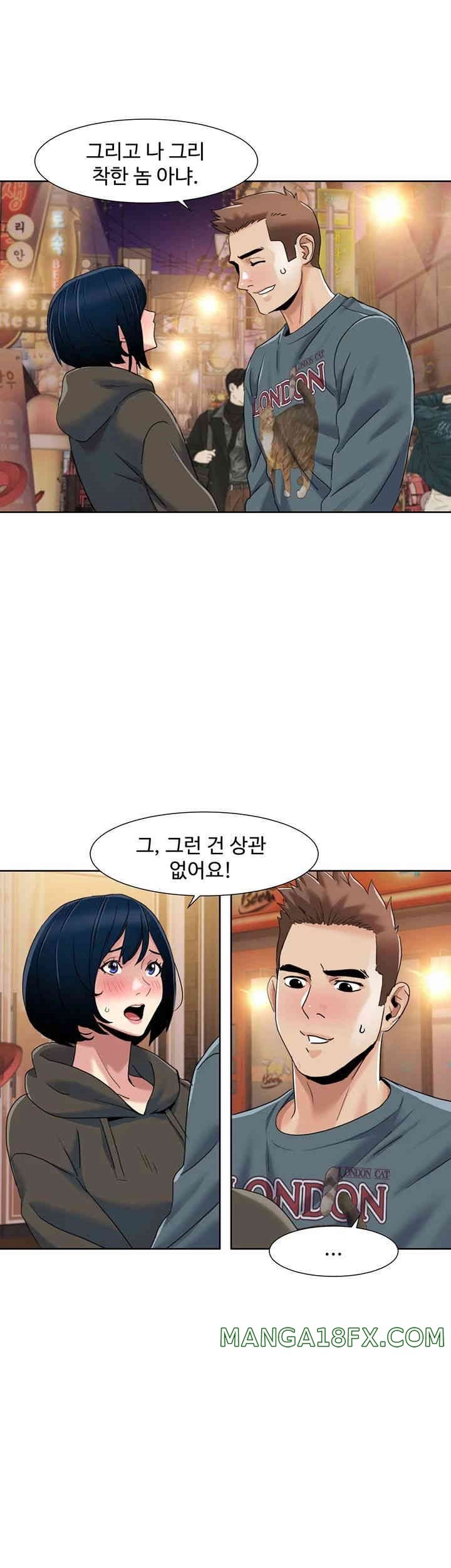 Neulsome Studio Raw - Chapter 46 [photo 26] - MangaPorn