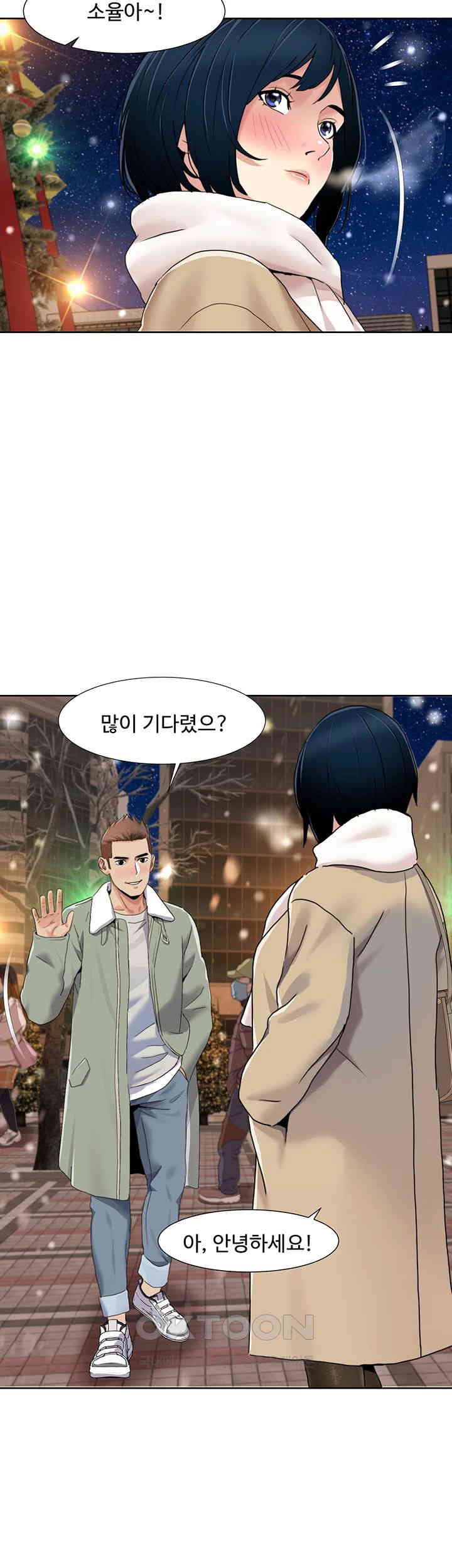 Neulsome Studio Raw - Chapter 47 [photo 18] - MangaPorn