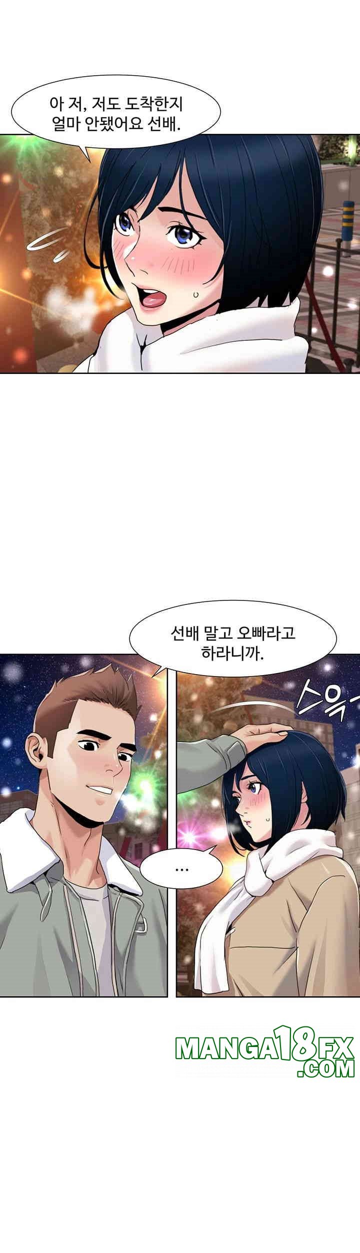 Neulsome Studio Raw - Chapter 47 [photo 19] - MangaPorn