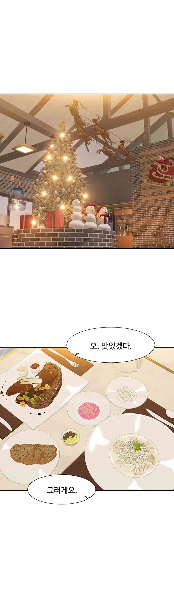 Neulsome Studio Raw - Chapter 47 [photo 21] - MangaPorn