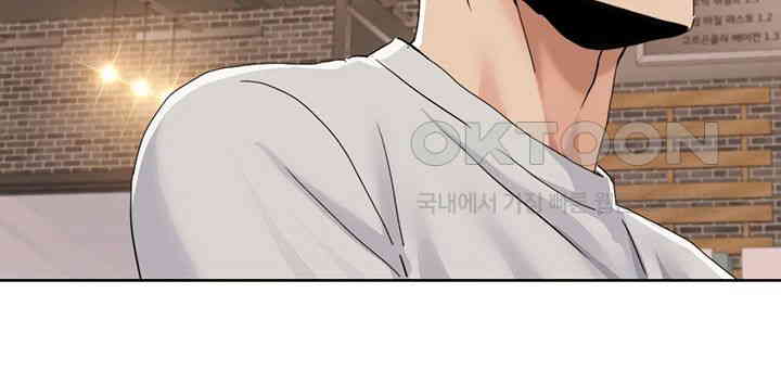 Neulsome Studio Raw - Chapter 47 [photo 25] - MangaPorn