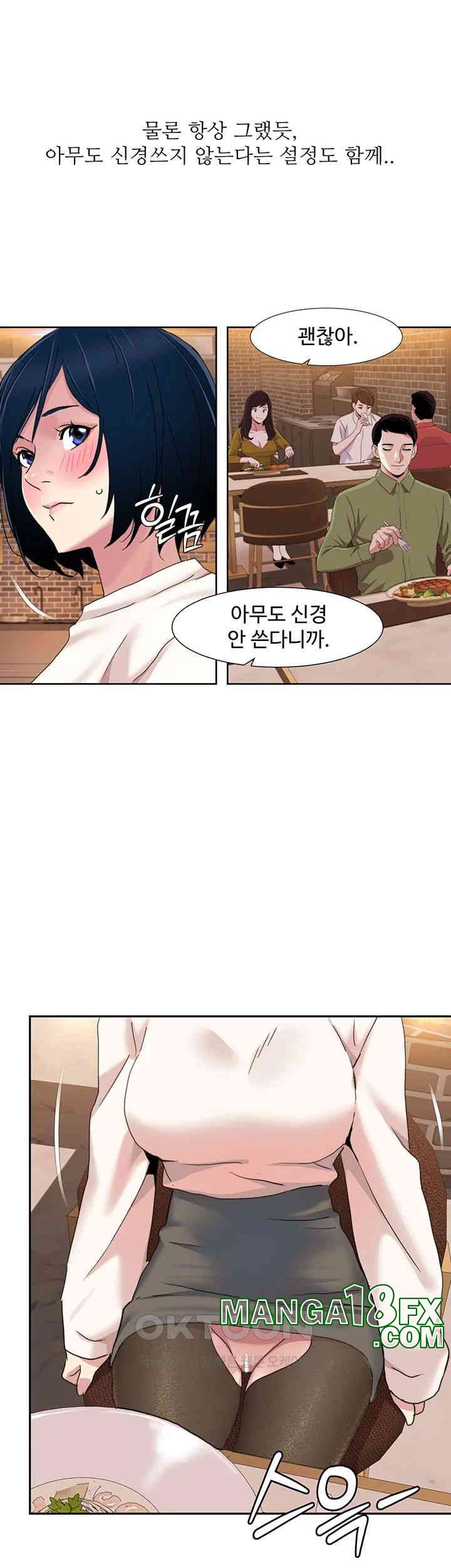 Neulsome Studio Raw - Chapter 47 [photo 26] - MangaPorn