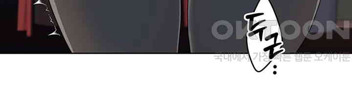 Neulsome Studio Raw - Chapter 47 [photo 3] - MangaPorn