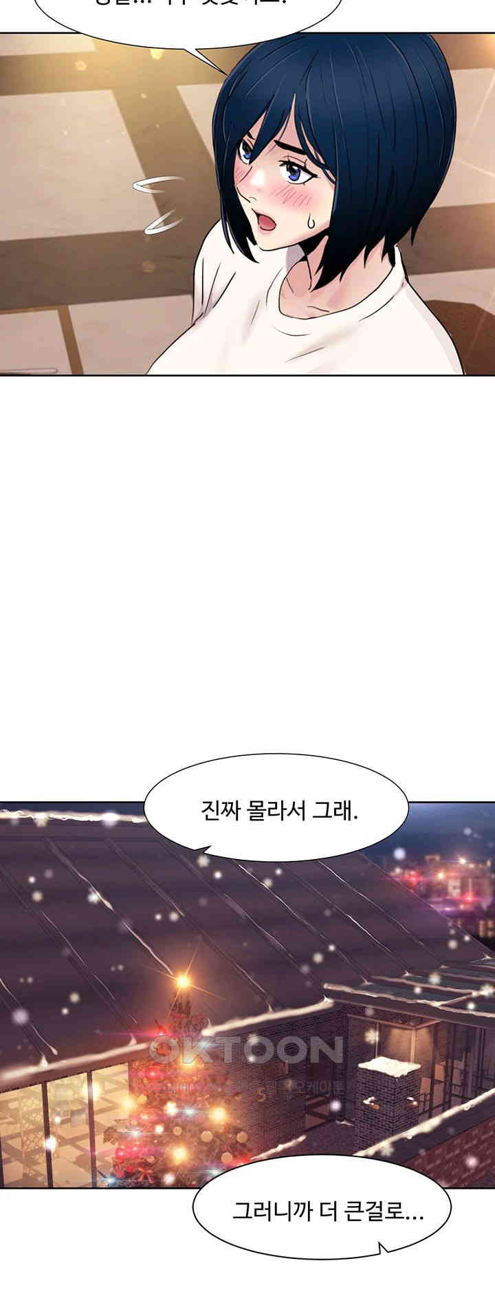 Neulsome Studio Raw - Chapter 48 [photo 20] - MangaPorn