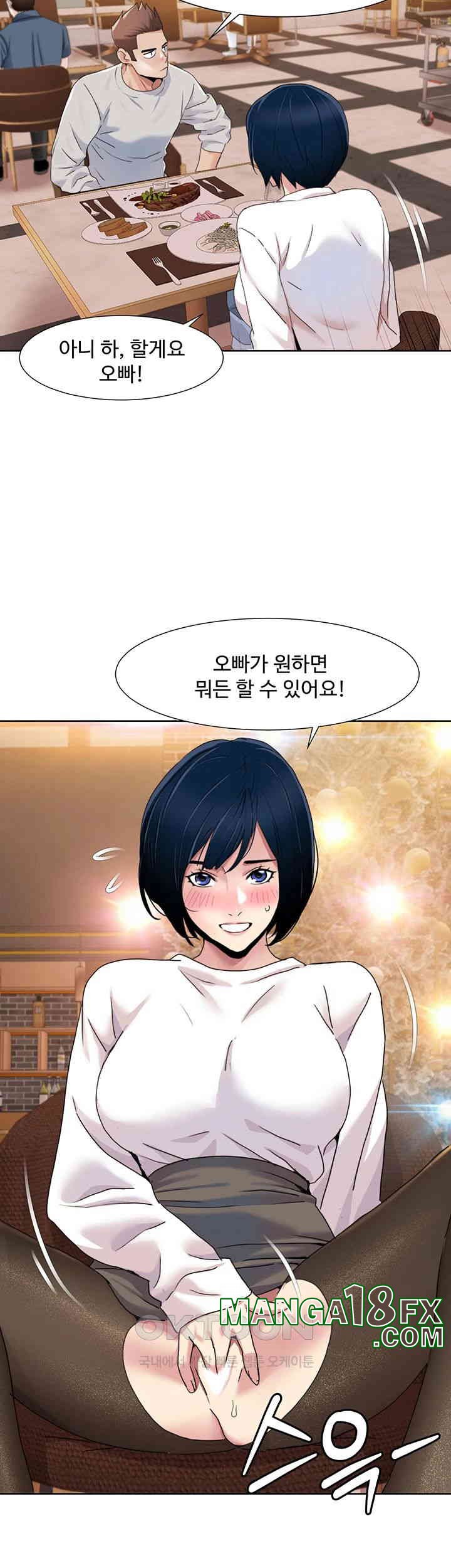 Neulsome Studio Raw - Chapter 48 [photo 3] - MangaPorn