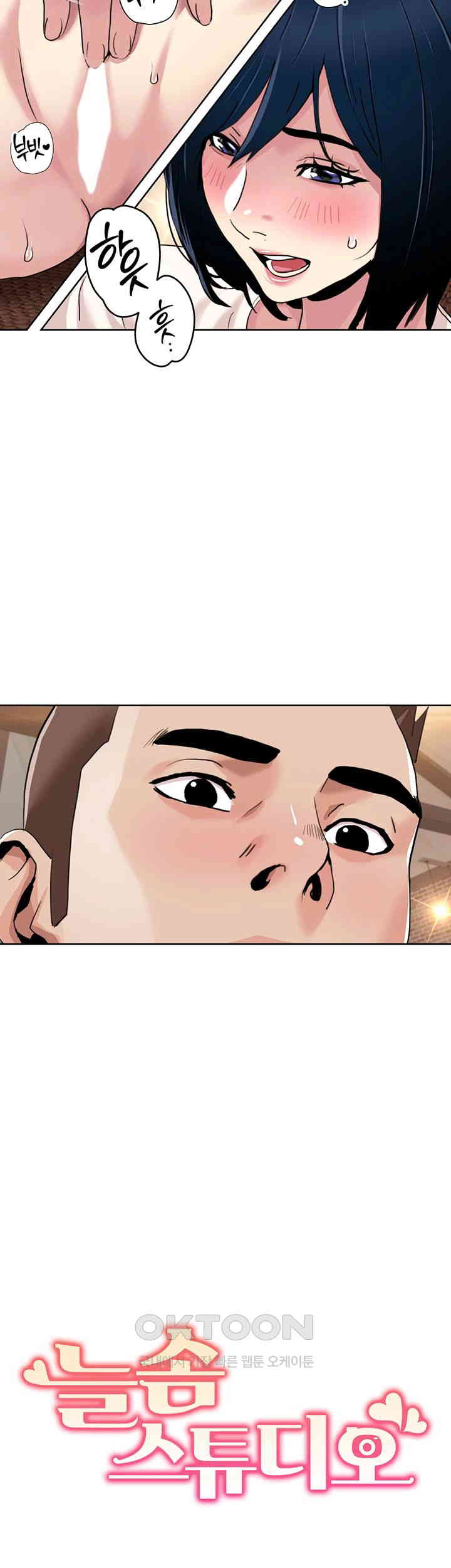 Neulsome Studio Raw - Chapter 48 [photo 7] - MangaPorn