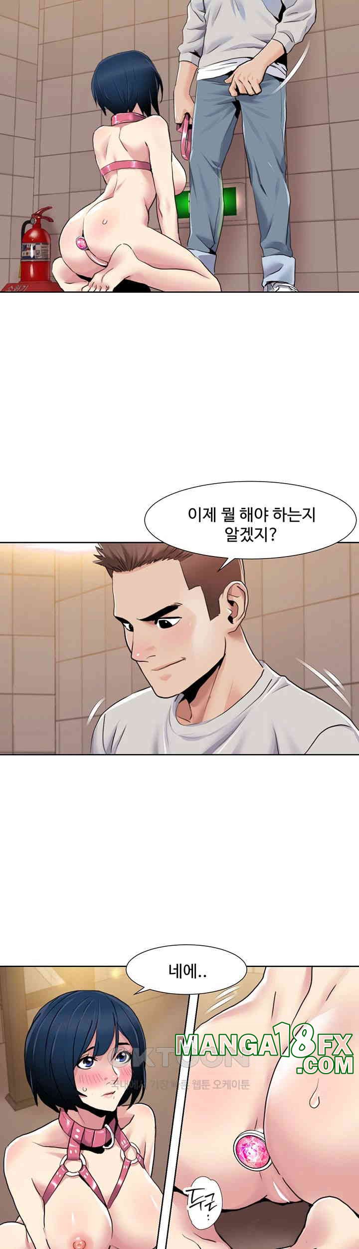 Neulsome Studio Raw - Chapter 49 [photo 20] - MangaPorn