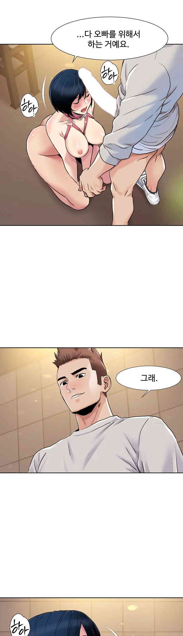 Neulsome Studio Raw - Chapter 49 [photo 22] - MangaPorn