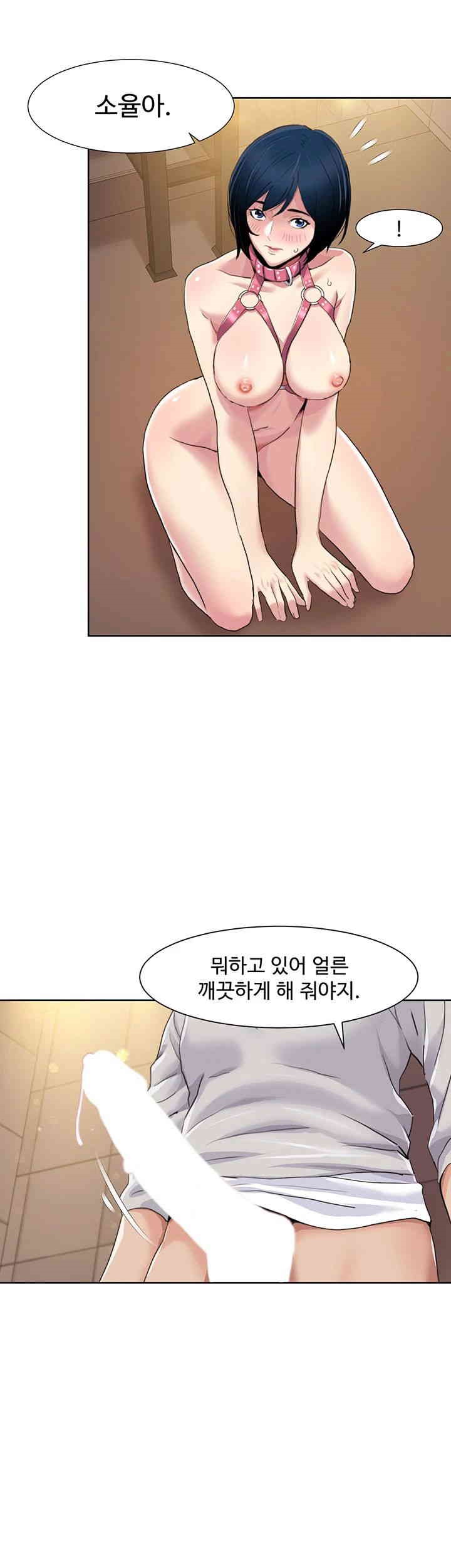 Neulsome Studio Raw - Chapter 49 [photo 30] - MangaPorn