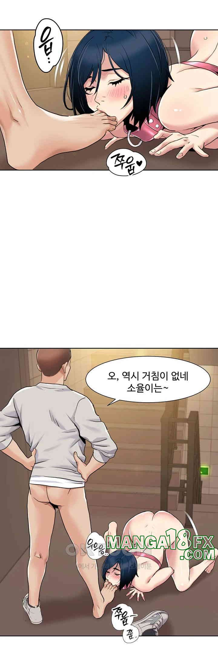 Neulsome Studio Raw - Chapter 50 [photo 20] - MangaPorn