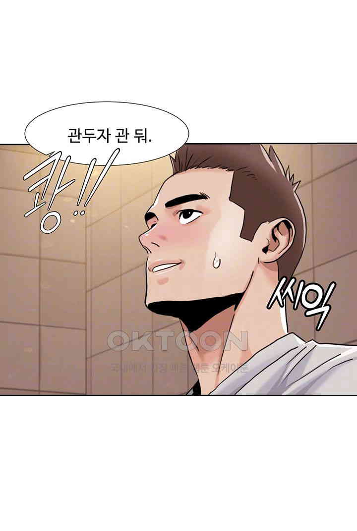 Neulsome Studio Raw - Chapter 50 [photo 8] - MangaPorn