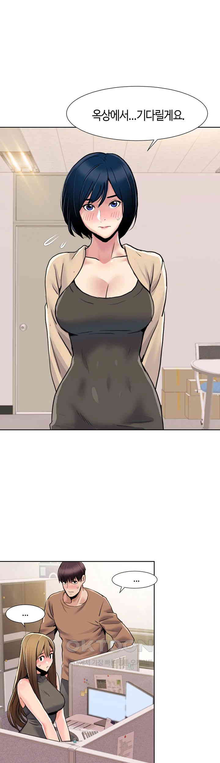 Neulsome Studio Raw - Chapter 51 [photo 28] - MangaPorn