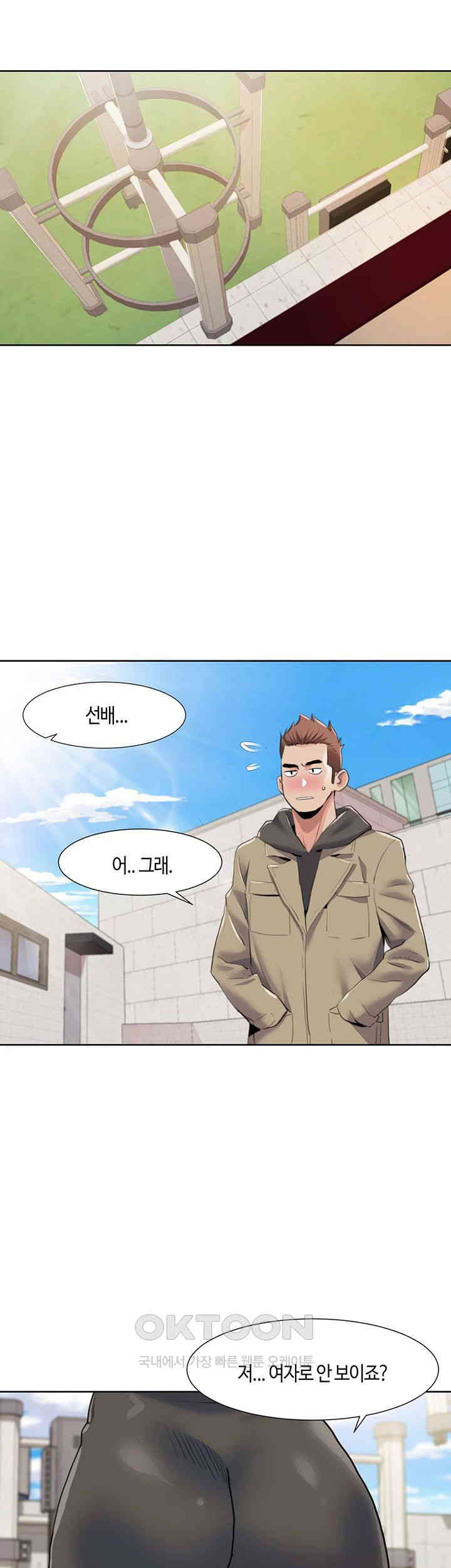 Neulsome Studio Raw - Chapter 51 [photo 30] - MangaPorn