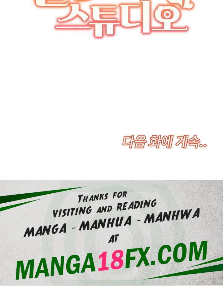 Neulsome Studio Raw - Chapter 51 [photo 32] - MangaPorn