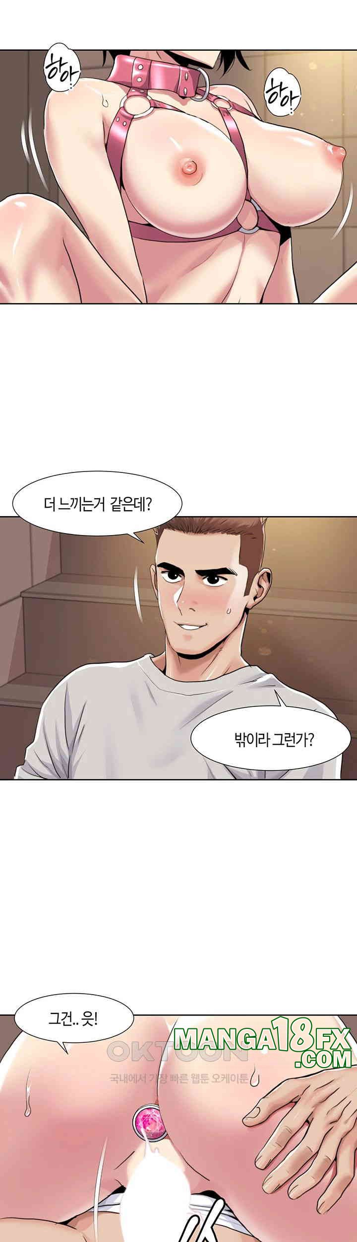 Neulsome Studio Raw - Chapter 51 [photo 5] - MangaPorn