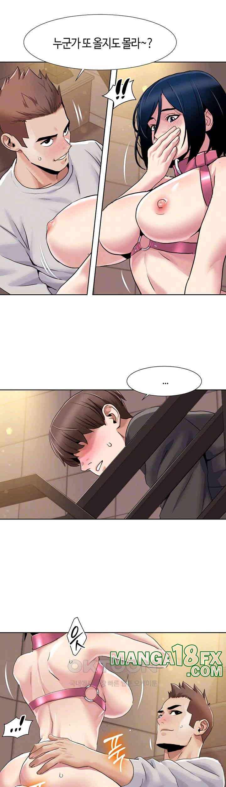 Neulsome Studio Raw - Chapter 51 [photo 9] - MangaPorn