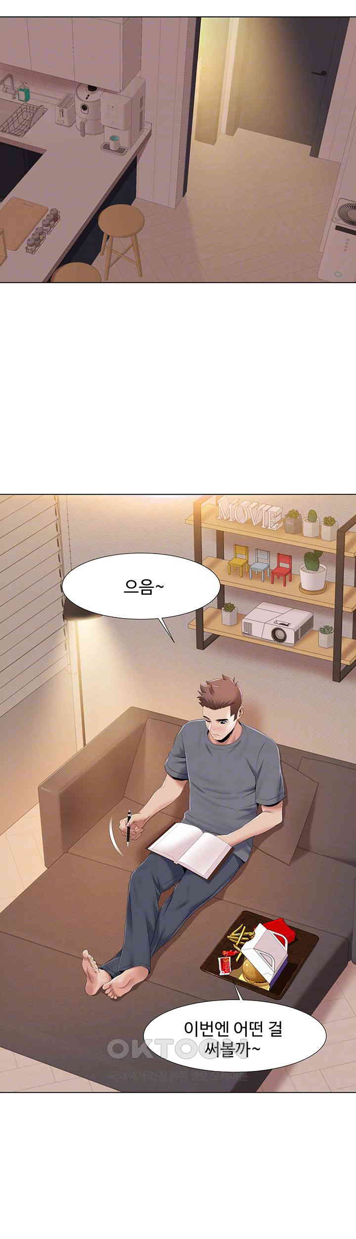 Neulsome Studio Raw - Chapter 52 [photo 14] - MangaPorn