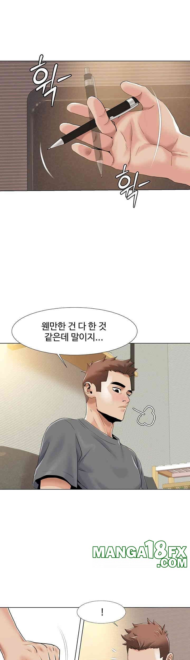 Neulsome Studio Raw - Chapter 52 [photo 15] - MangaPorn