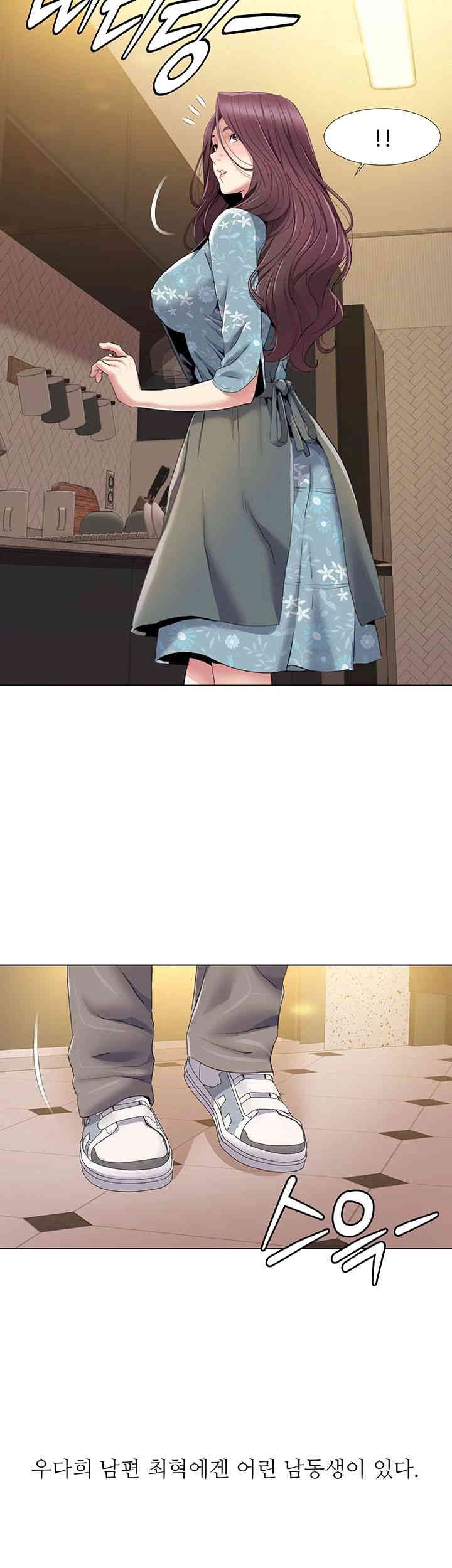 Neulsome Studio Raw - Chapter 52 [photo 19] - MangaPorn