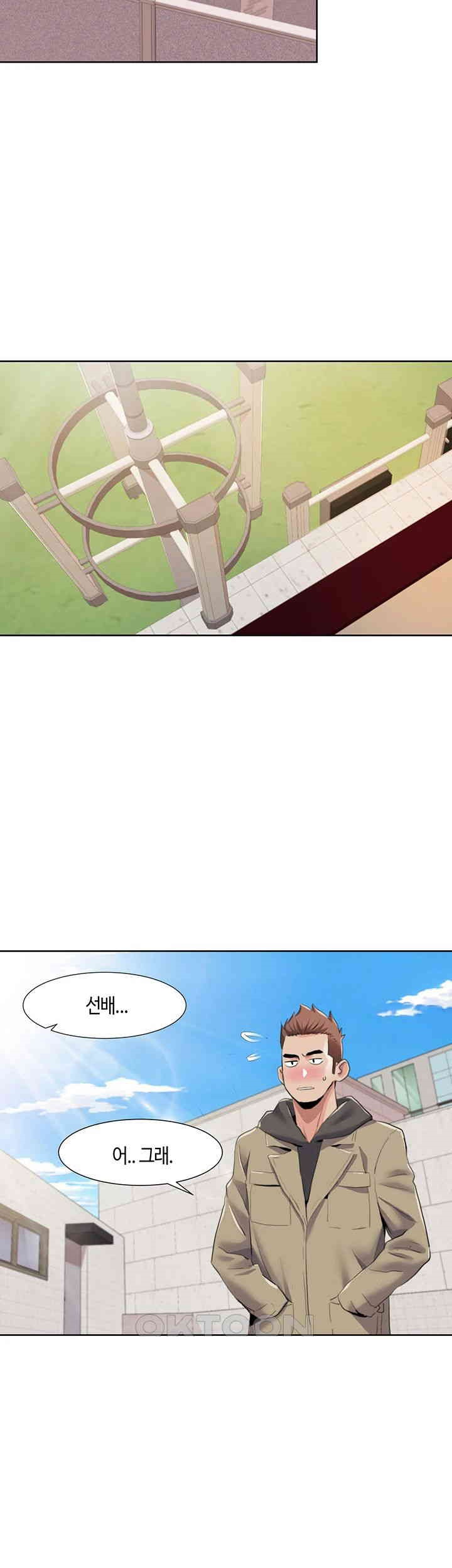 Neulsome Studio Raw - Chapter 52 [photo 2] - MangaPorn