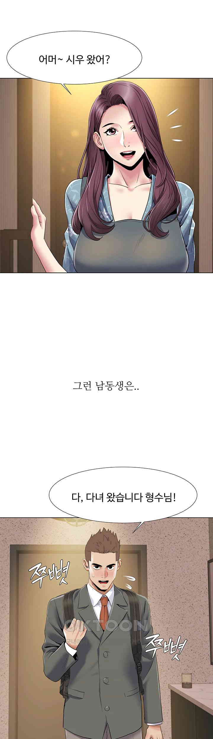 Neulsome Studio Raw - Chapter 52 [photo 20] - MangaPorn