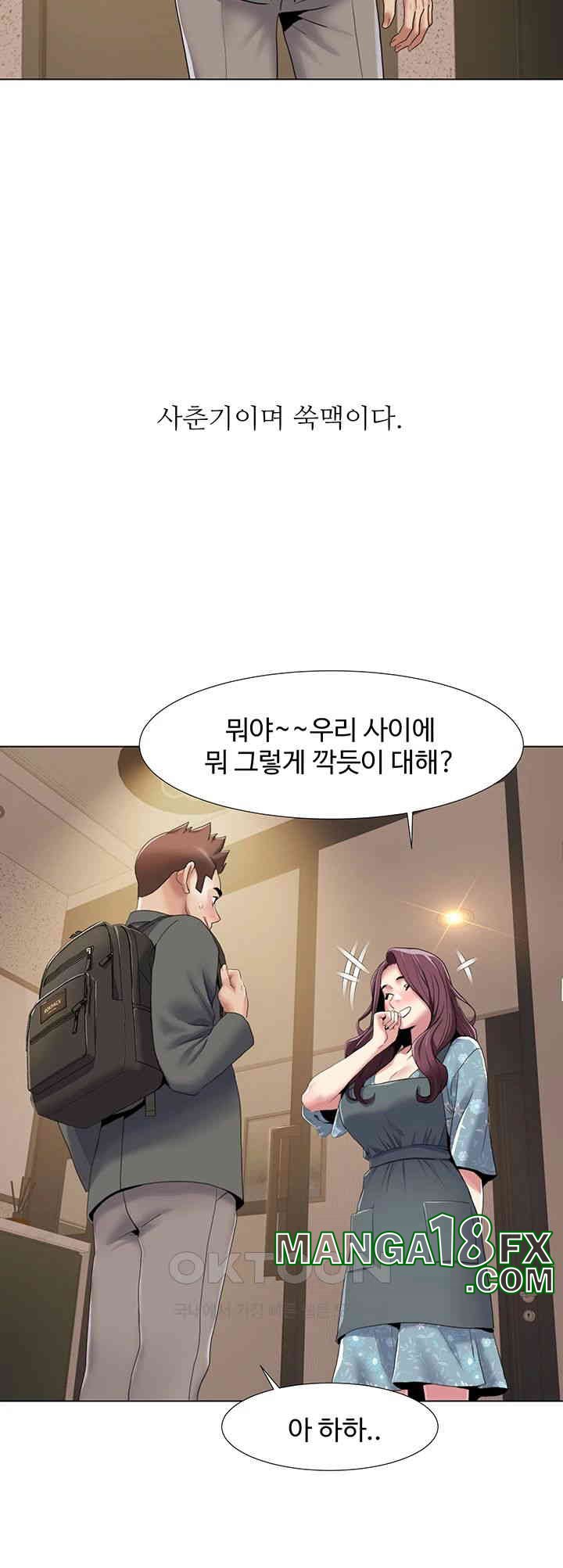 Neulsome Studio Raw - Chapter 52 [photo 21] - MangaPorn