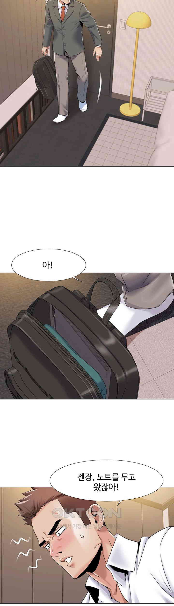 Neulsome Studio Raw - Chapter 52 [photo 25] - MangaPorn