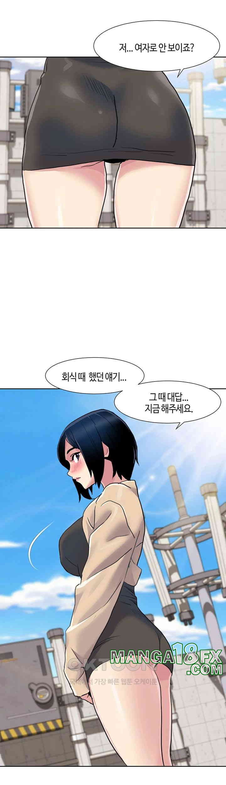 Neulsome Studio Raw - Chapter 52 [photo 3] - MangaPorn