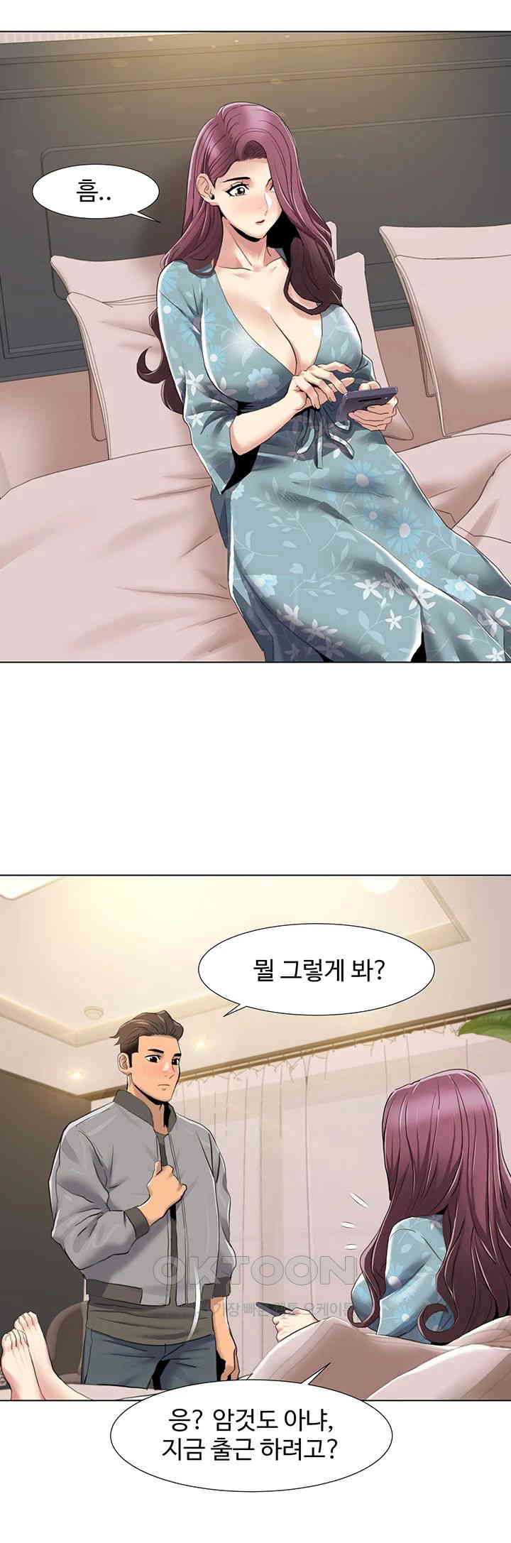 Neulsome Studio Raw - Chapter 52 [photo 30] - MangaPorn