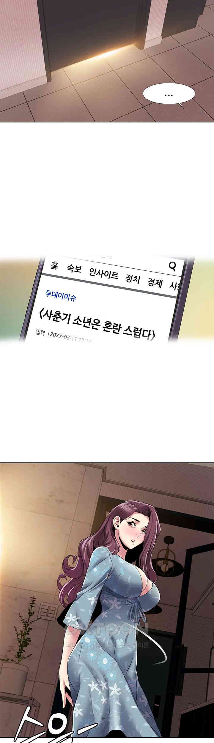 Neulsome Studio Raw - Chapter 52 [photo 34] - MangaPorn